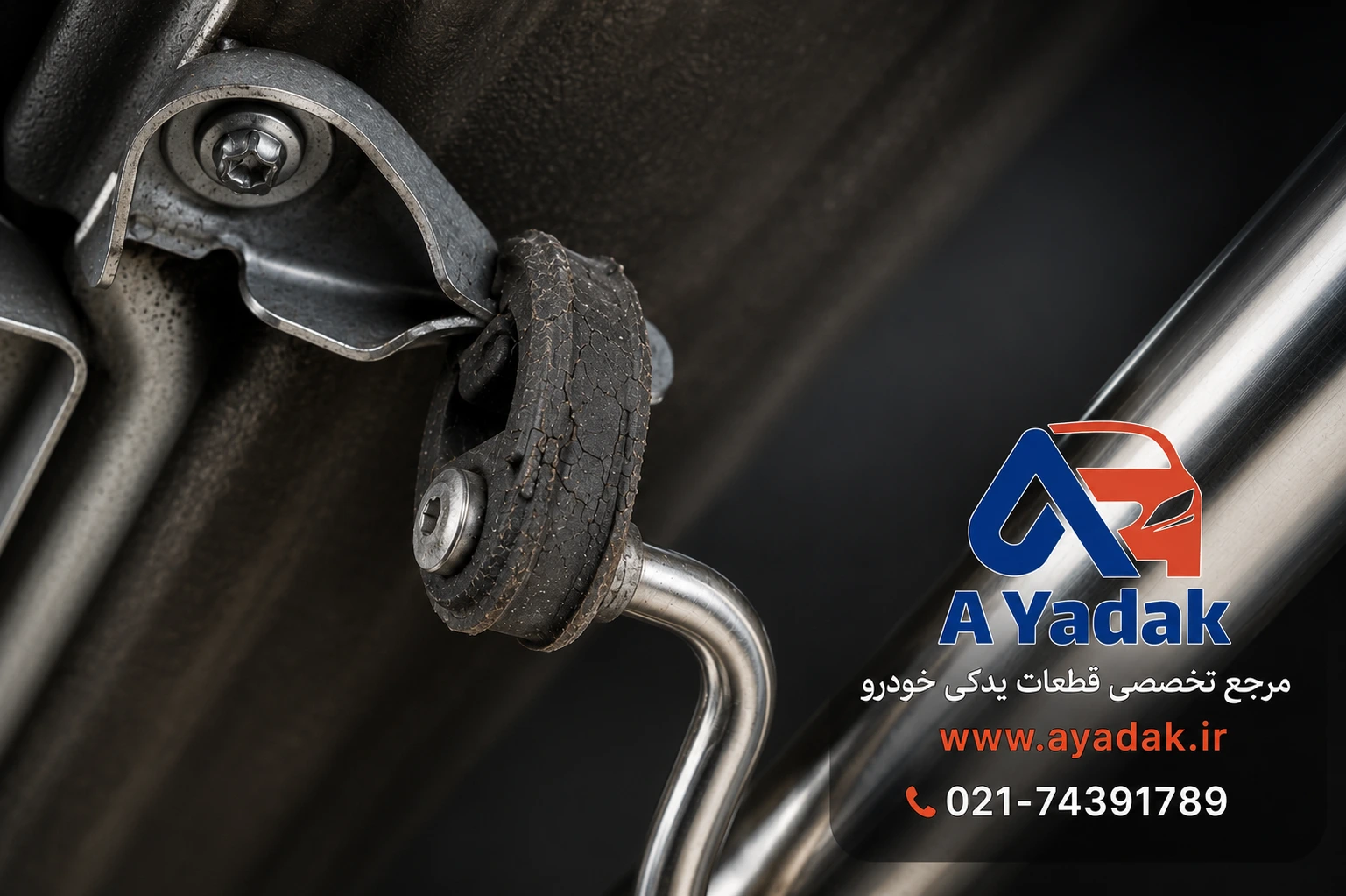 راهنمای کامل منجید اگزوز پراید علائم خرابی، تعویض و خرید