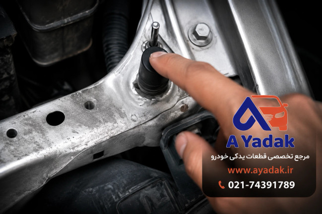 آموزش کامل تنظیم کاپوت، رفع لرزش و تعویض ضربه گیر
