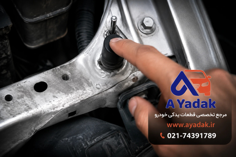 آموزش کامل تنظیم کاپوت، رفع لرزش و تعویض ضربه گیر