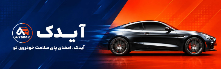 تخفیف ویژه برای اولین خرید